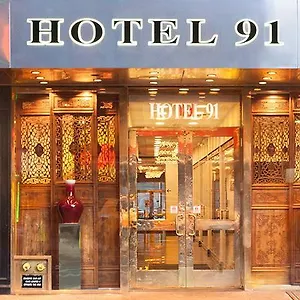 Hotell 91, New York